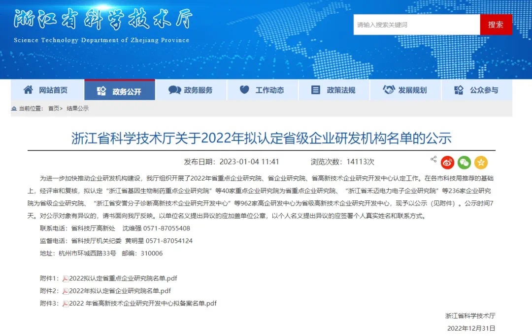 企業(yè)研究院.jpg
