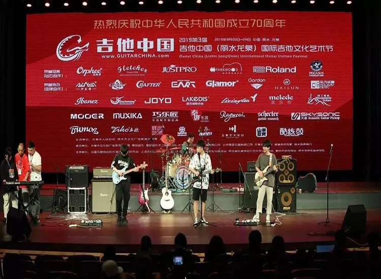 PEGASUS F｜浙江麗水｜吉他中國龍泉藝術節圓滿成功