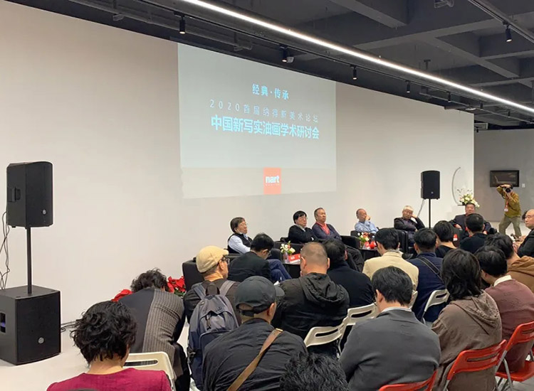 納德美術館